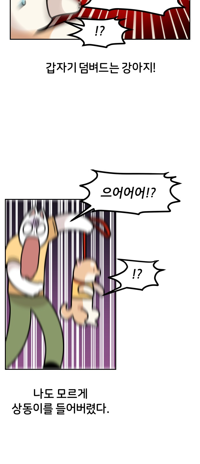 23 페이지