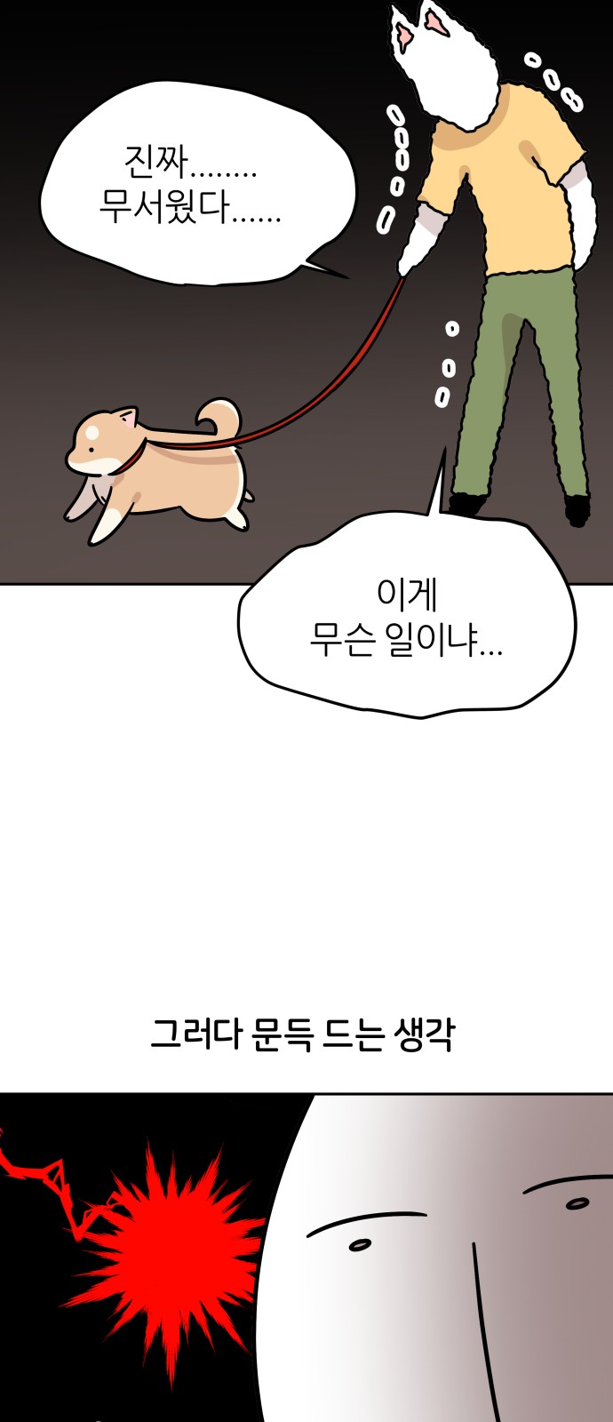 30 페이지