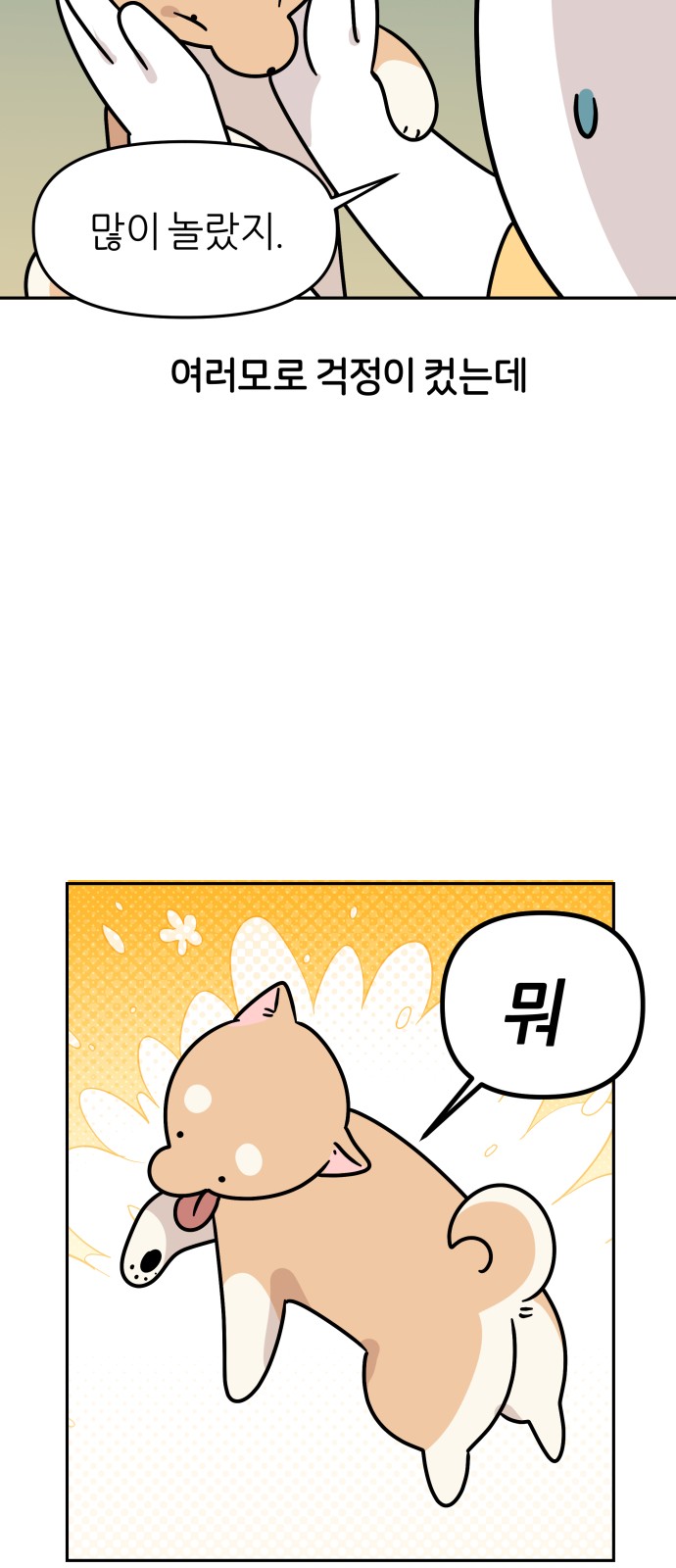 34 페이지