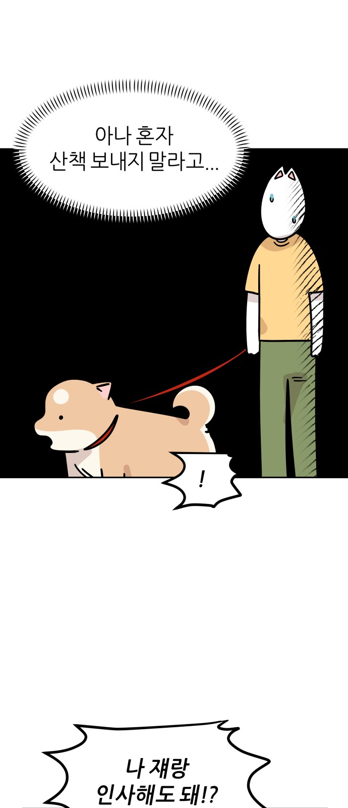 9 페이지