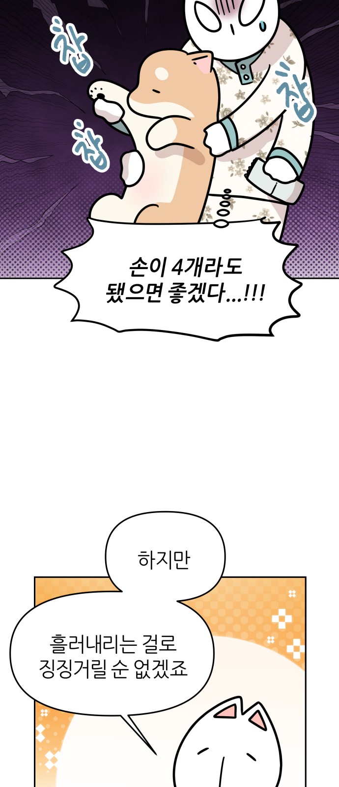 16 페이지