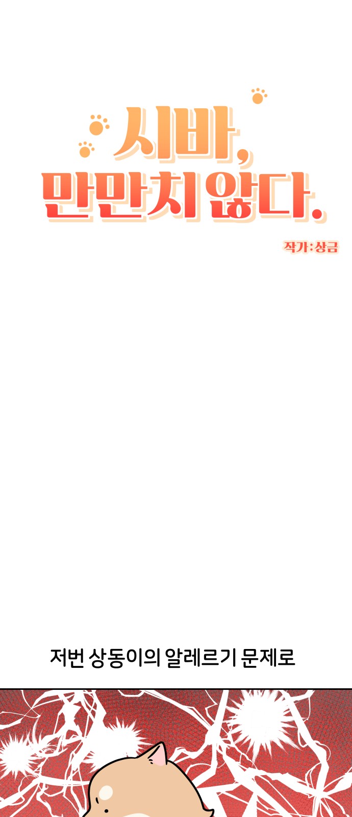 4 페이지