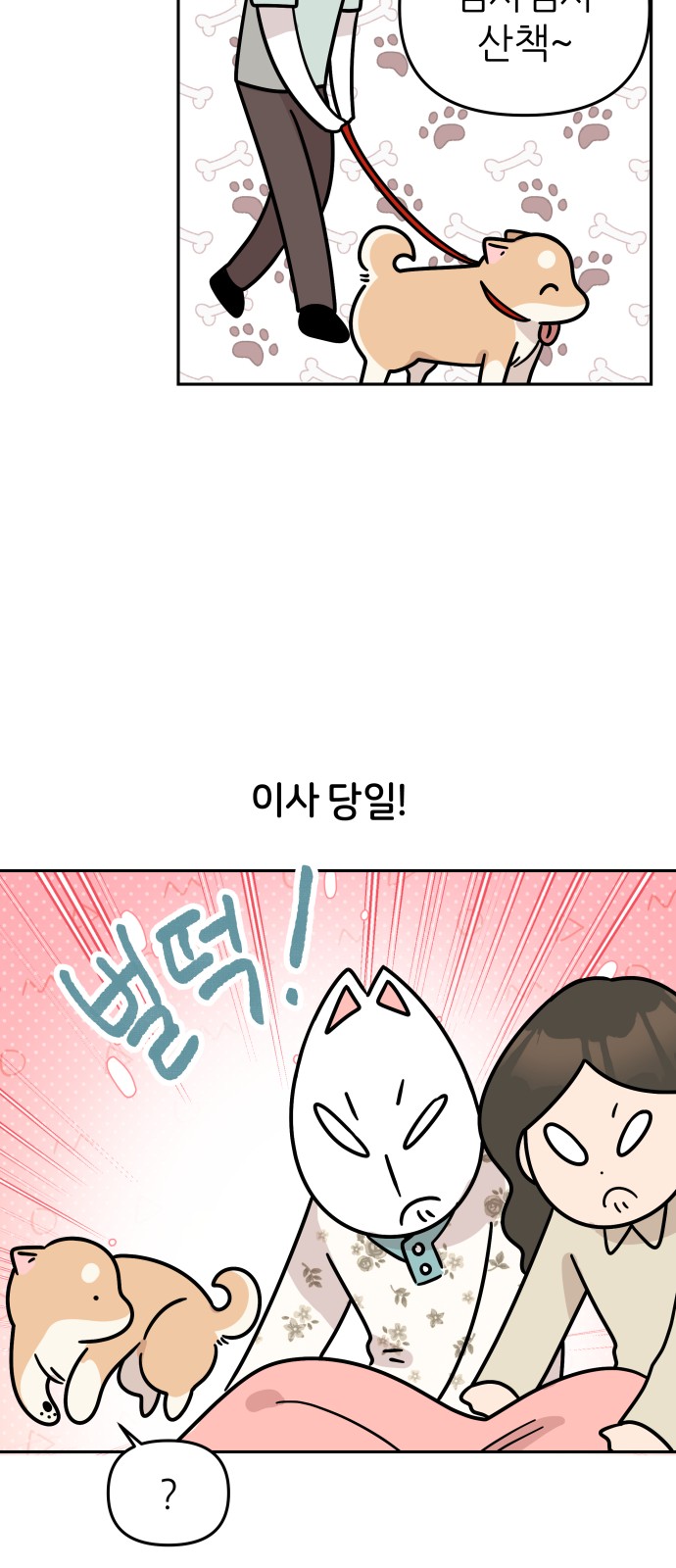 16 페이지