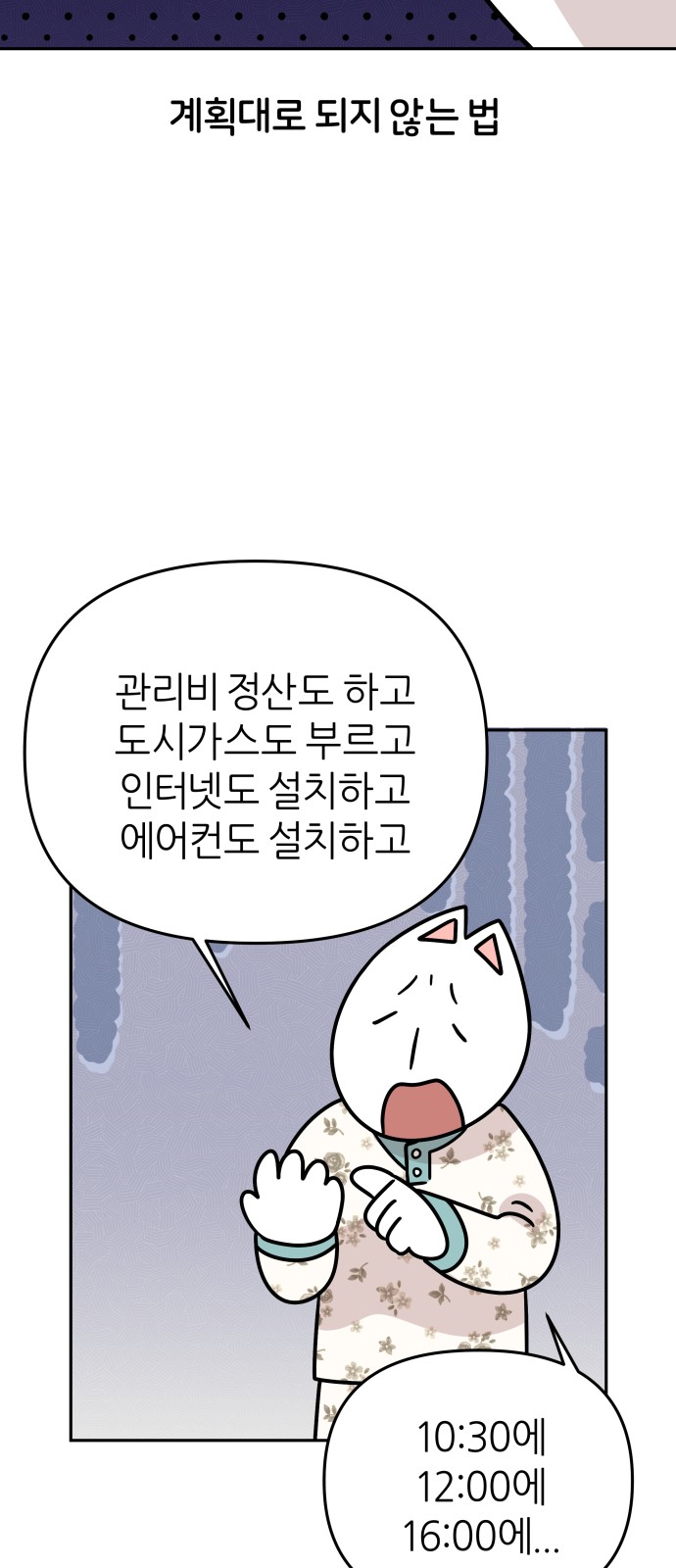 20 페이지