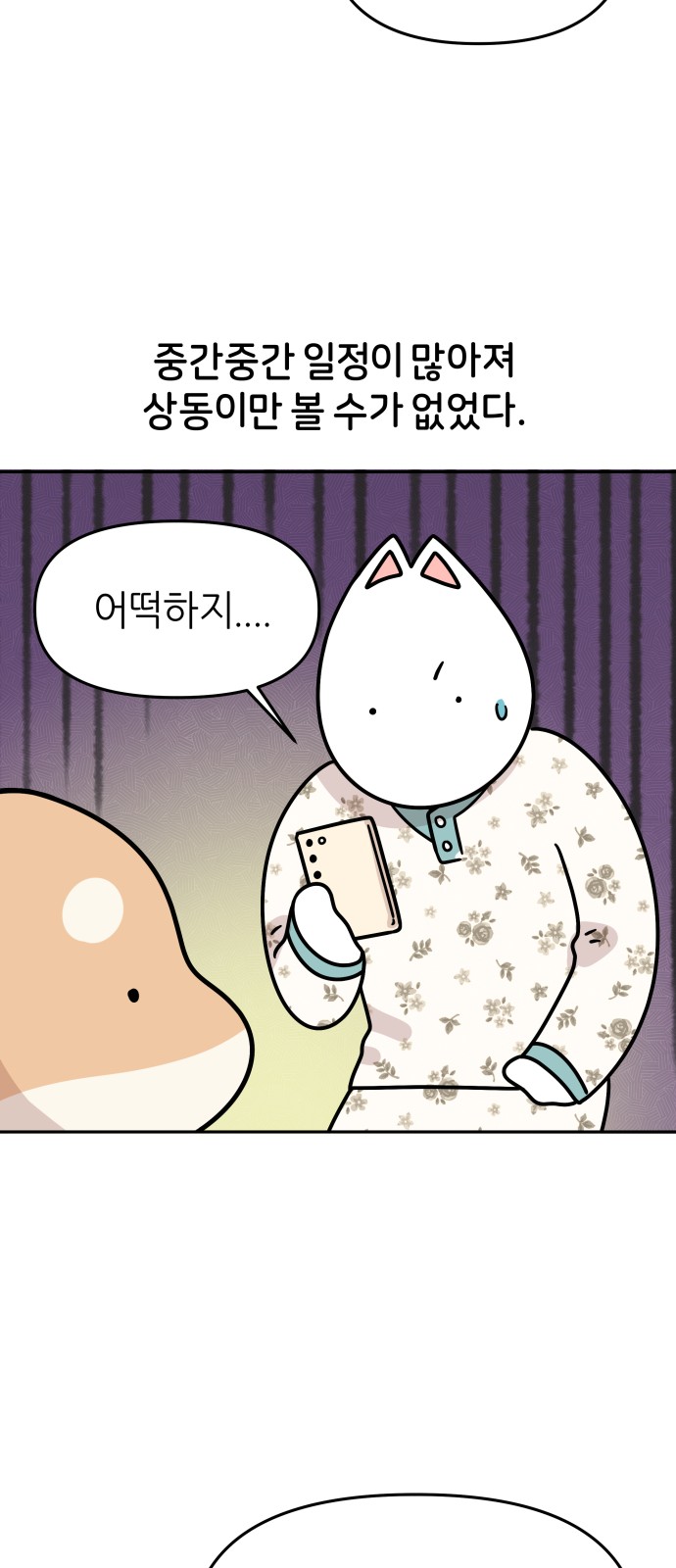 21 페이지