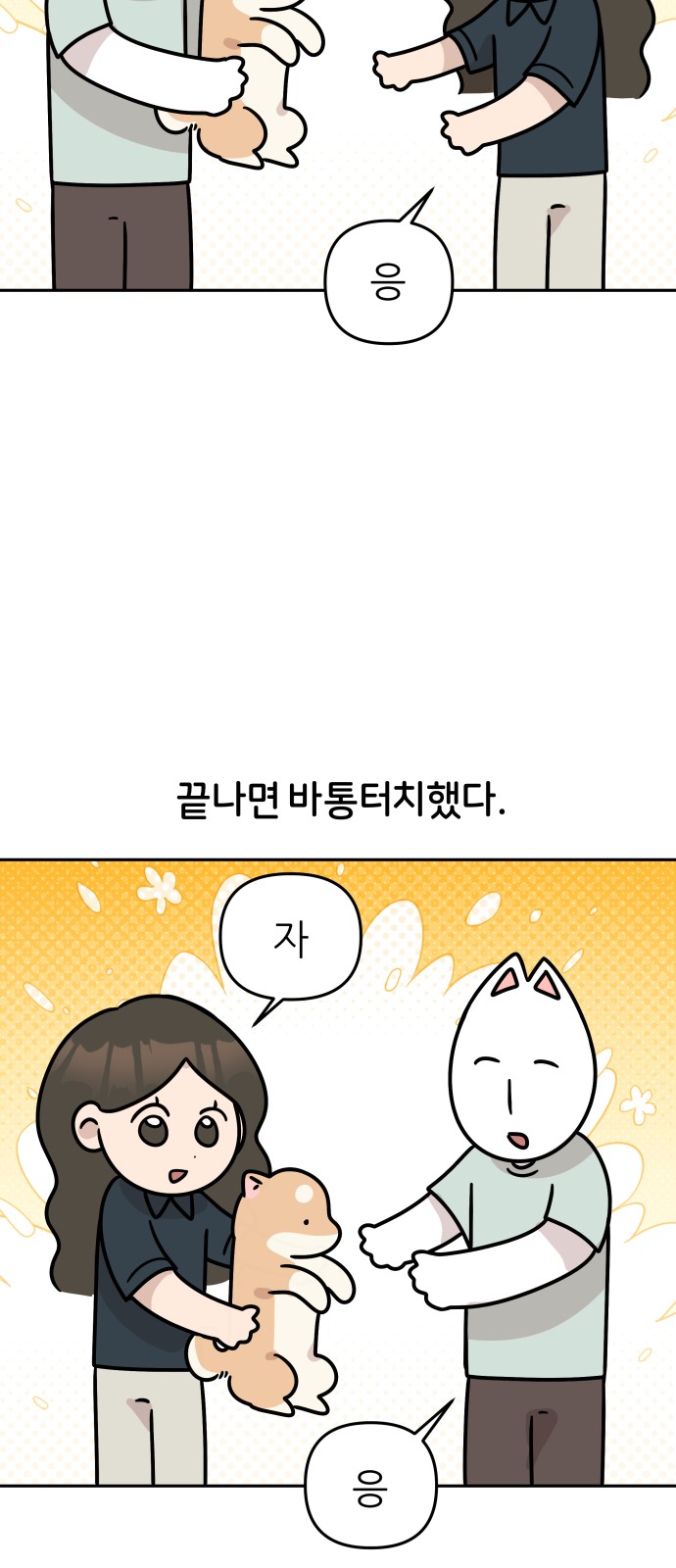 23 페이지