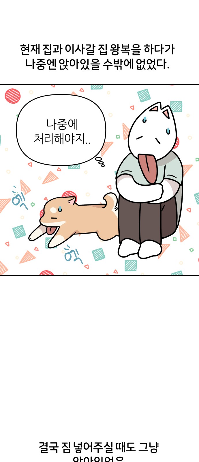 25 페이지