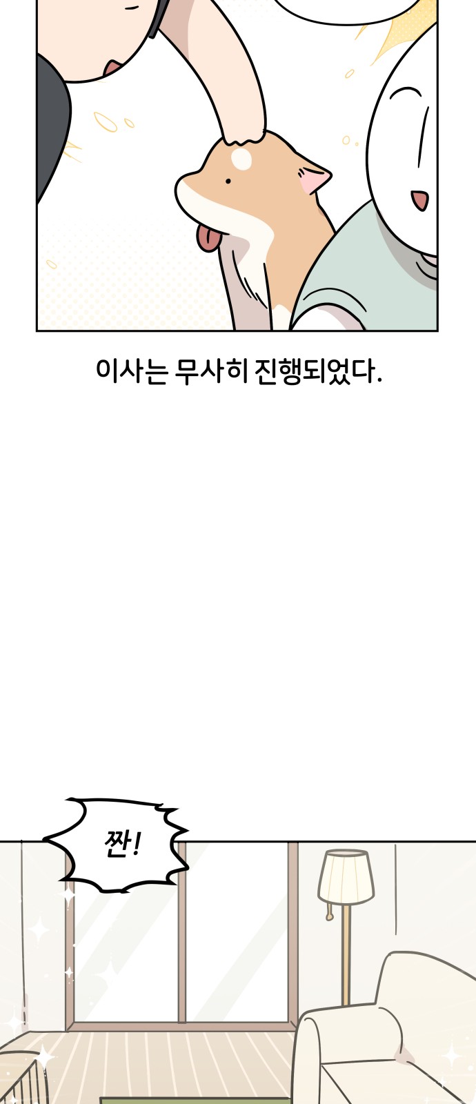 30 페이지