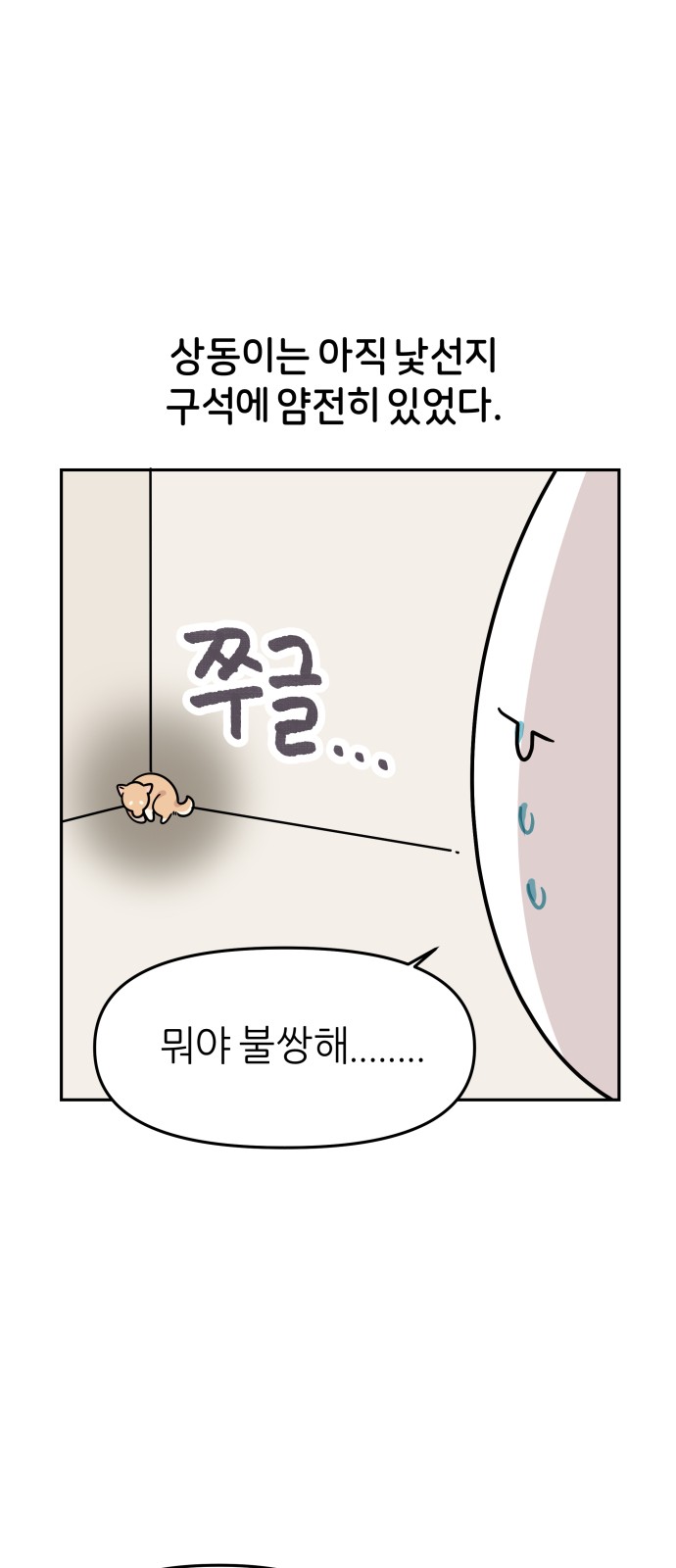 33 페이지
