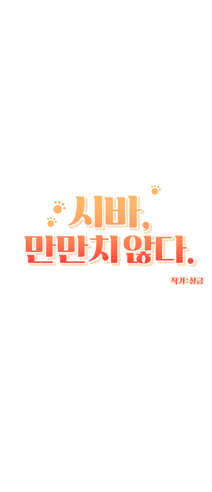 4 페이지