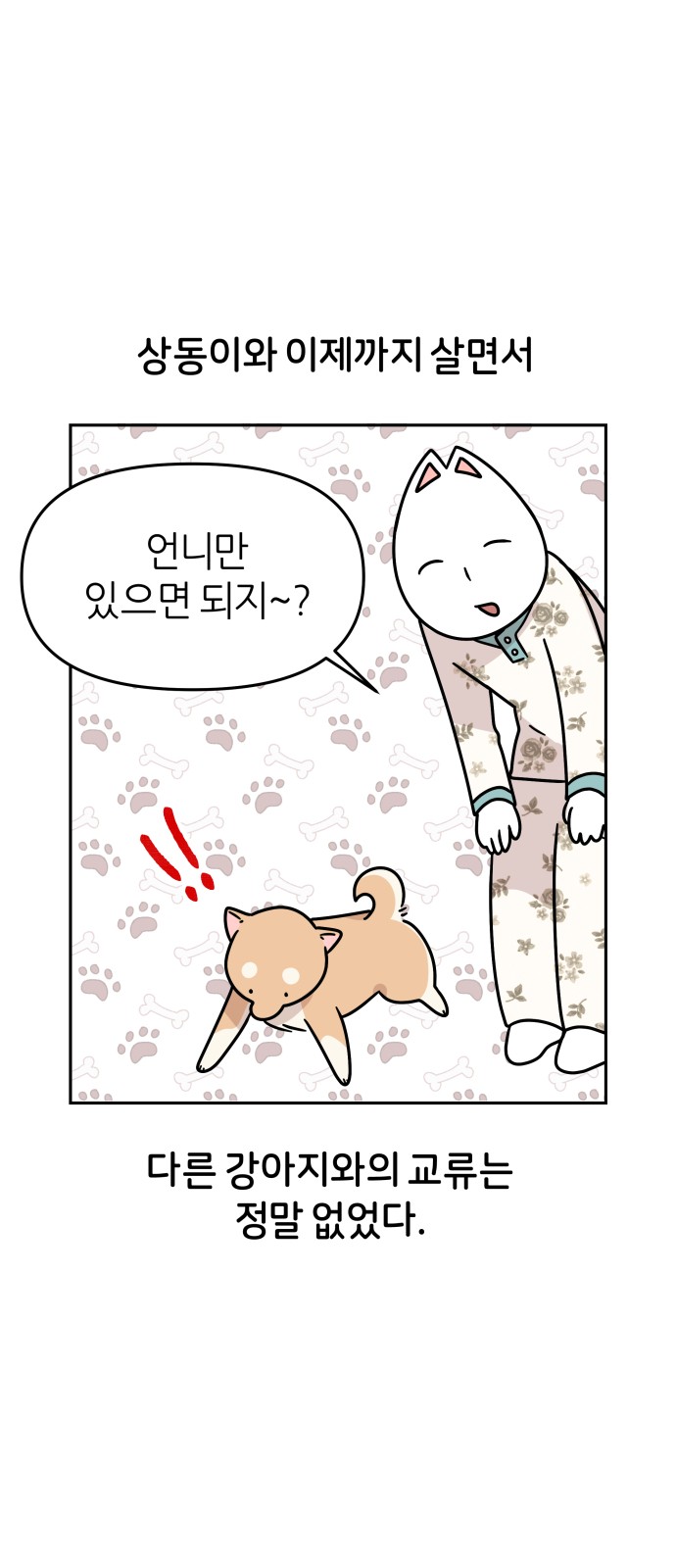 1 페이지