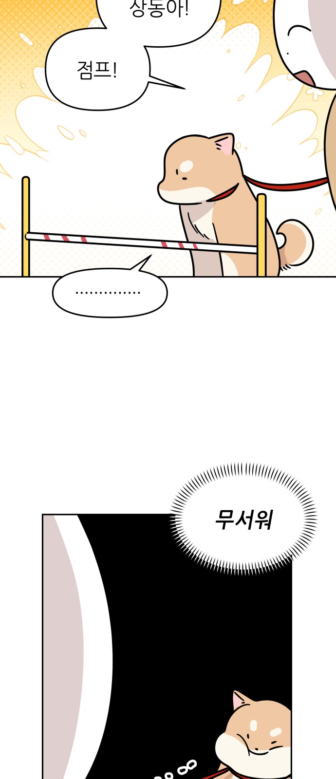 14 페이지