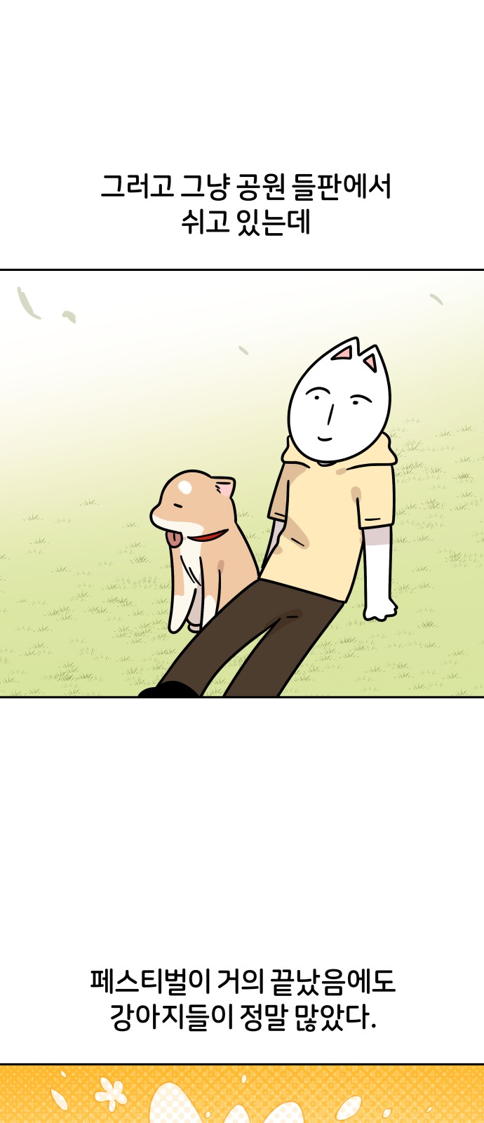 20 페이지