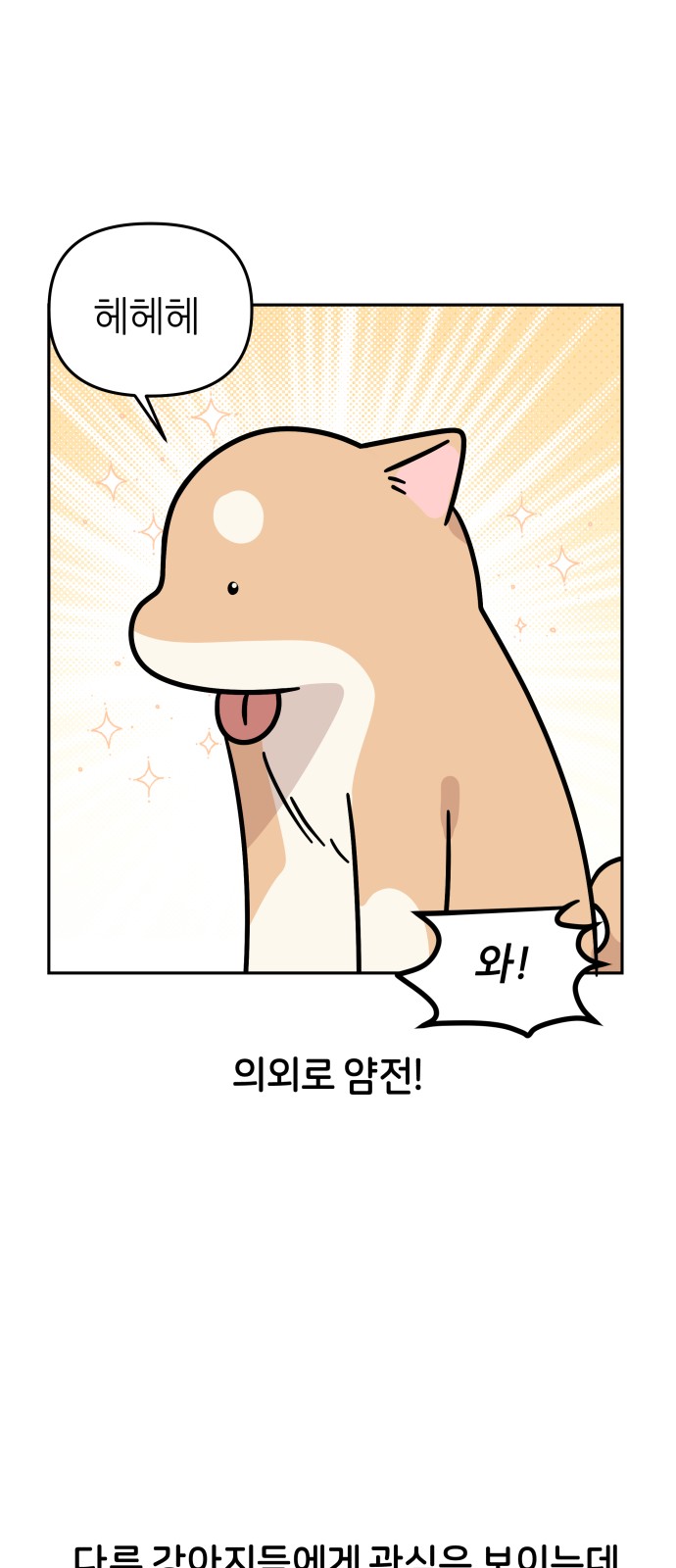 23 페이지