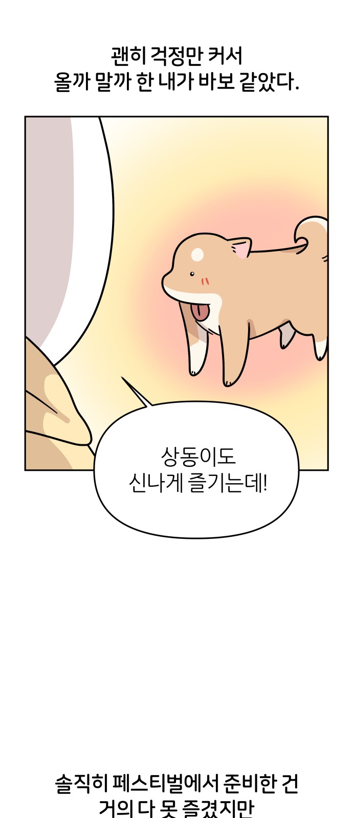 31 페이지