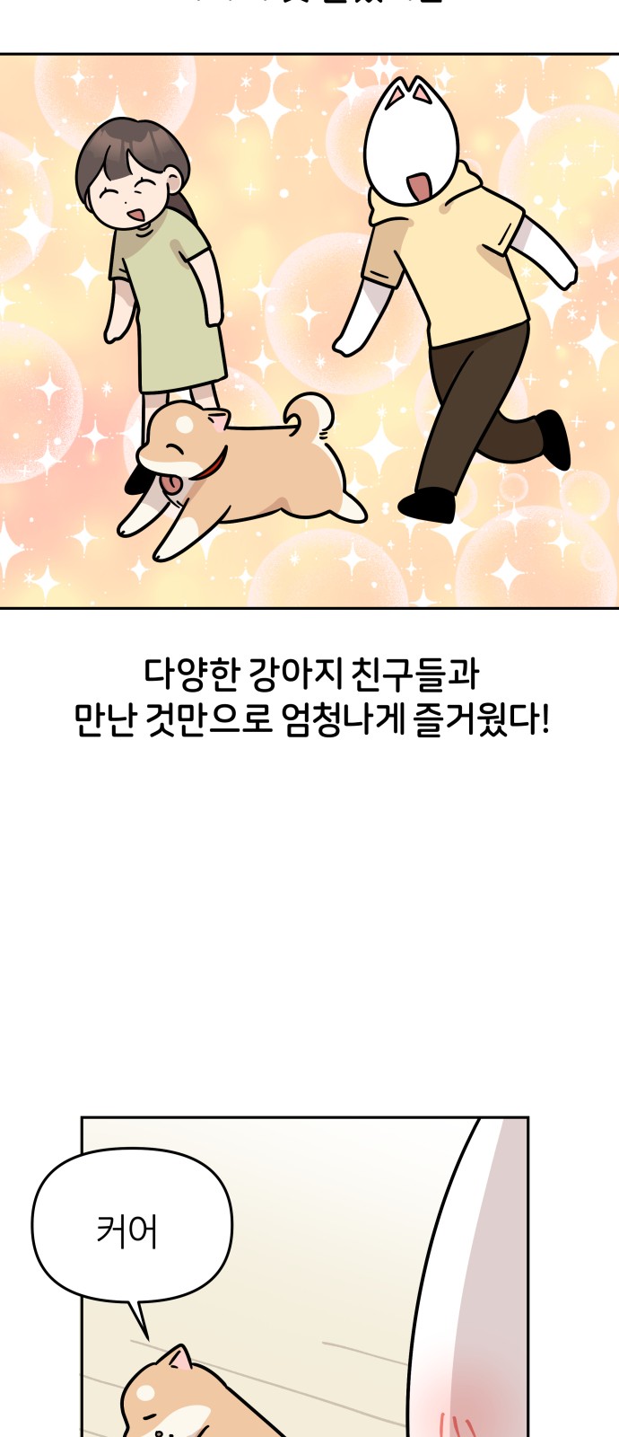 32 페이지