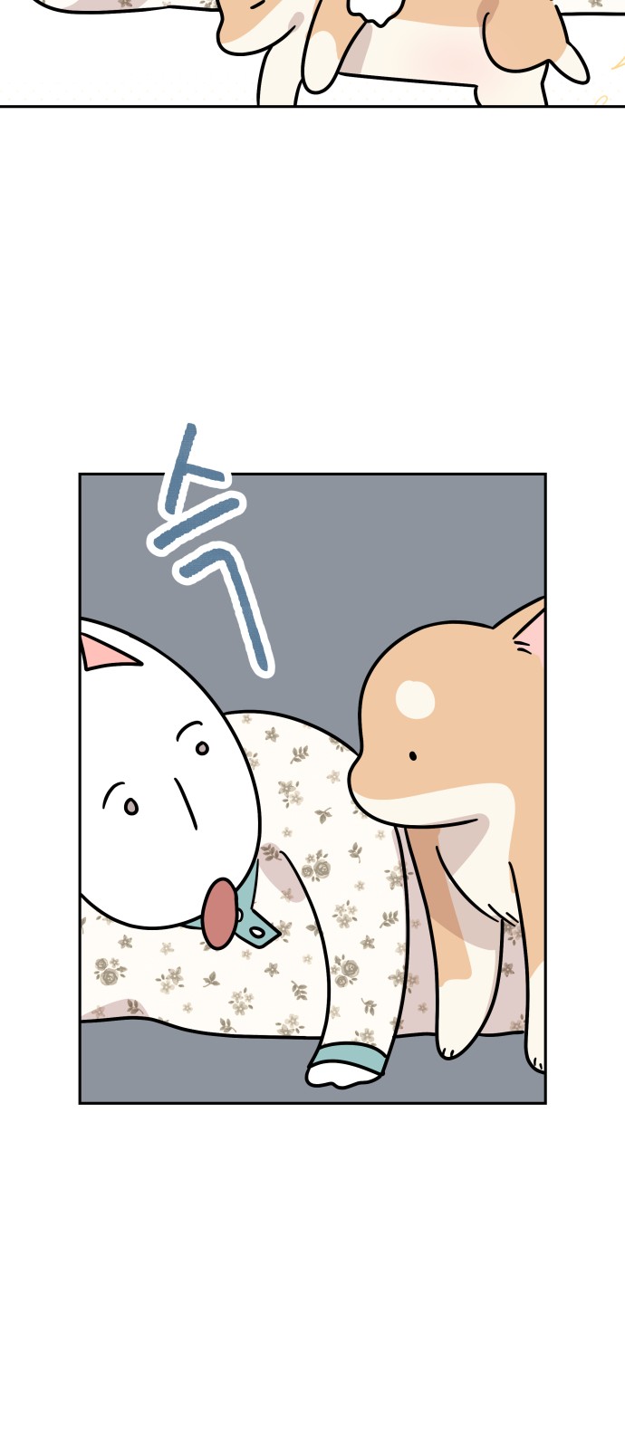 34 페이지