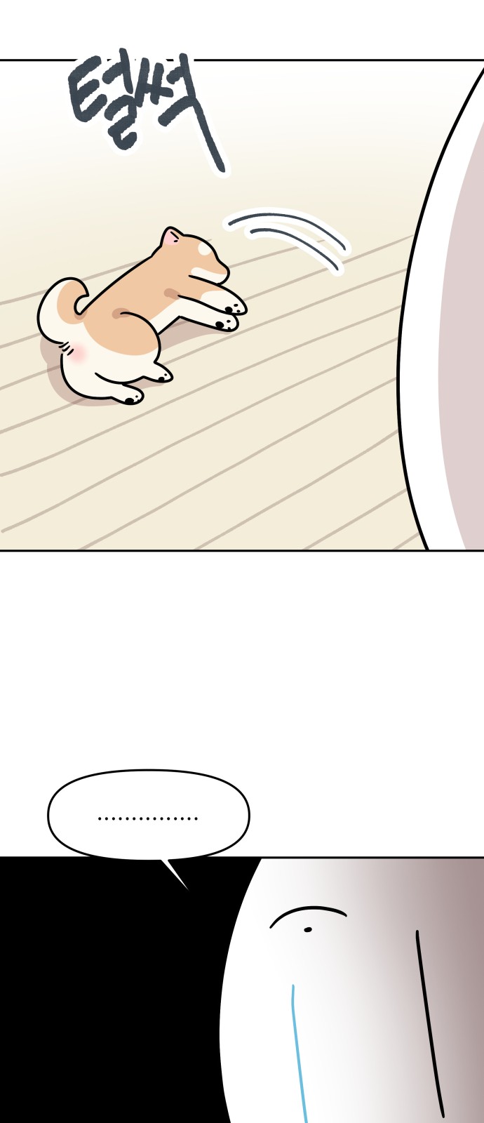 35 페이지