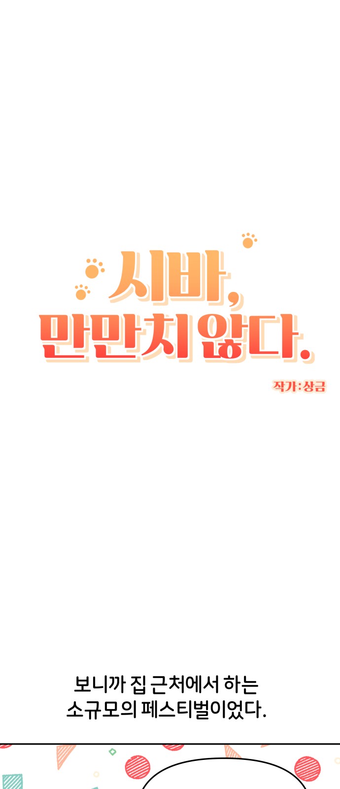 5 페이지