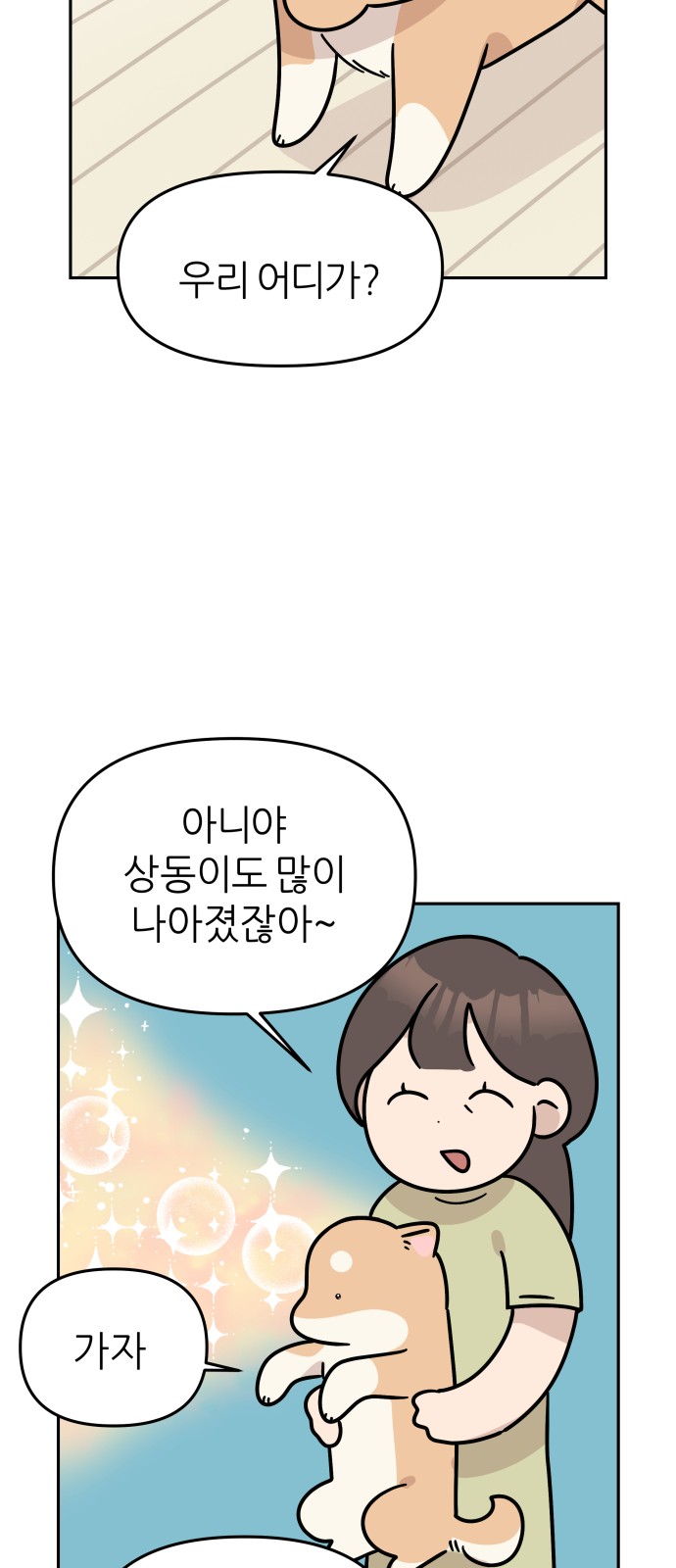 7 페이지