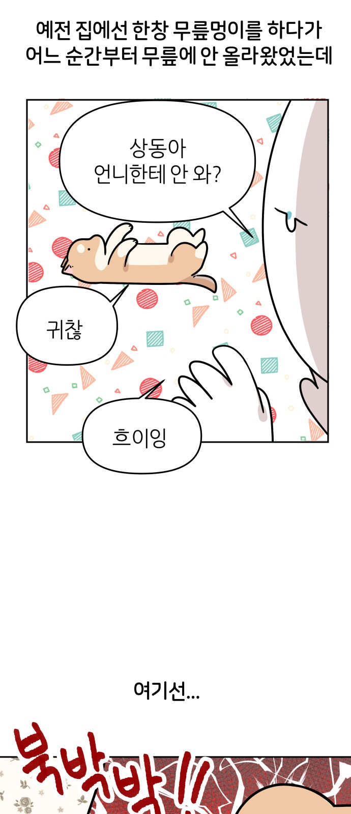 10 페이지