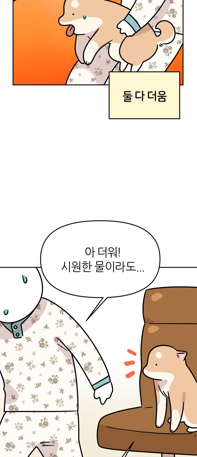 12 페이지