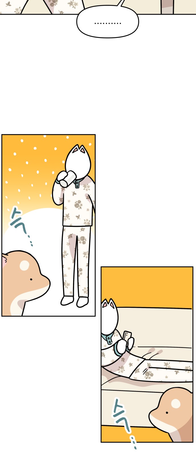 13 페이지