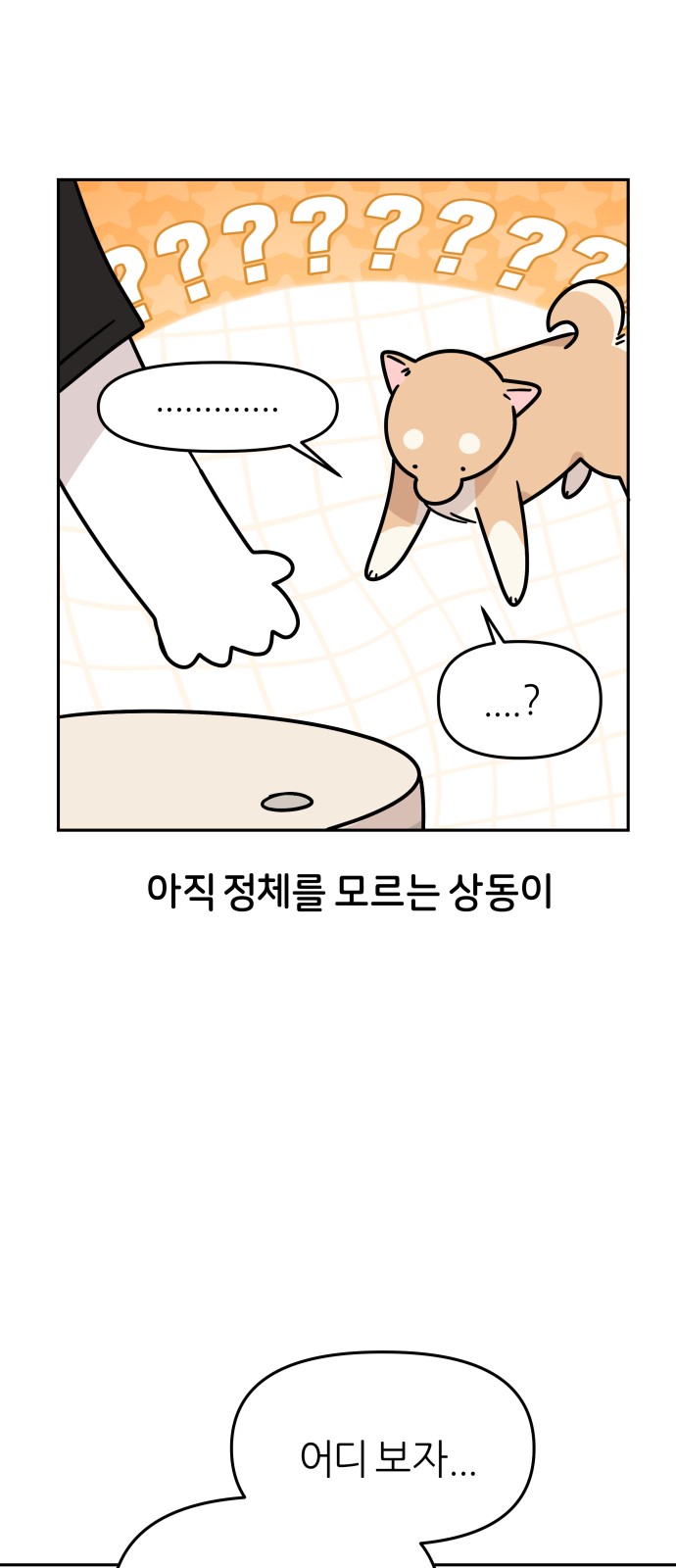 20 페이지