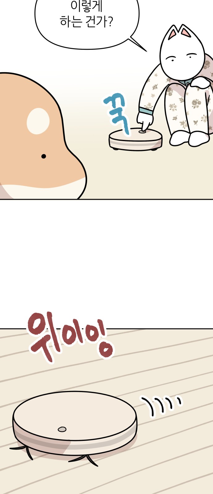 21 페이지