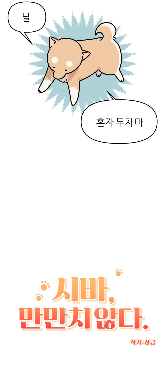 3 페이지