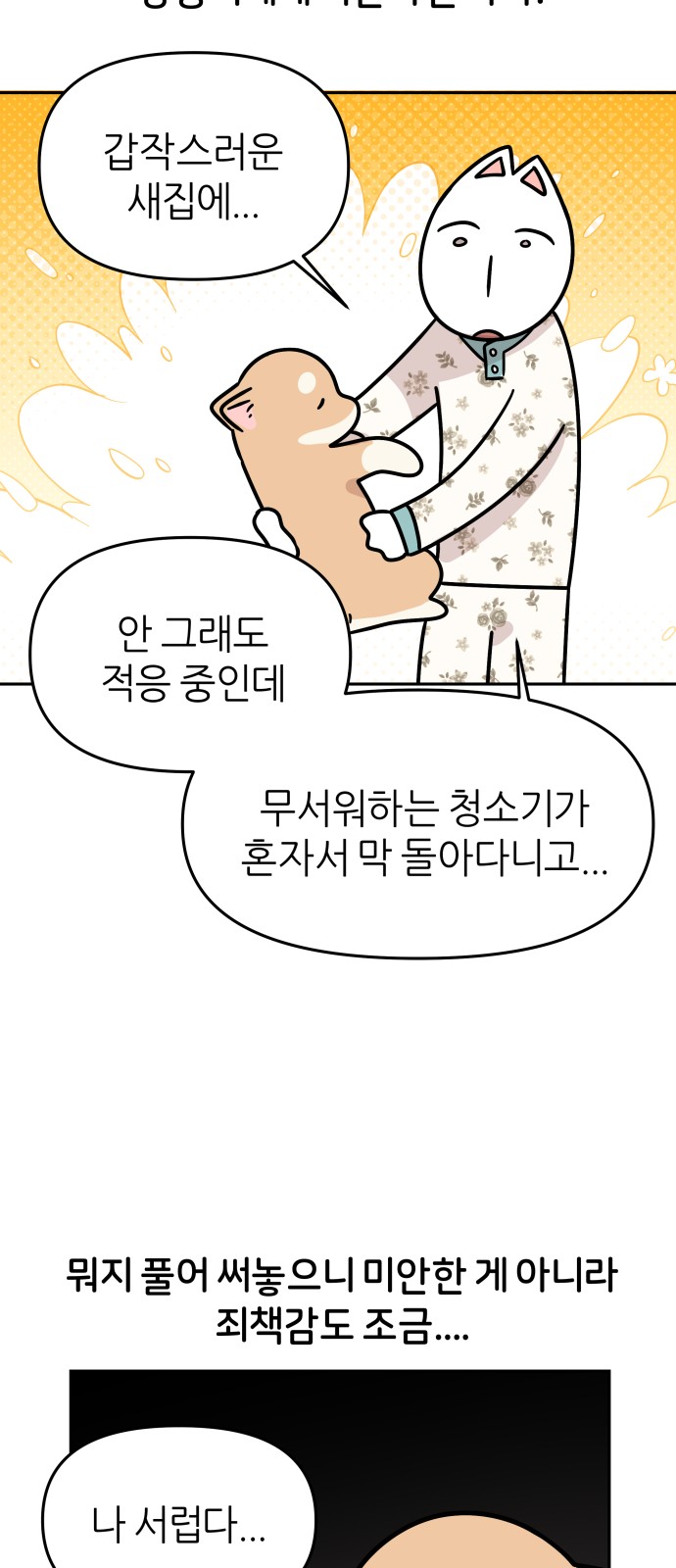 32 페이지