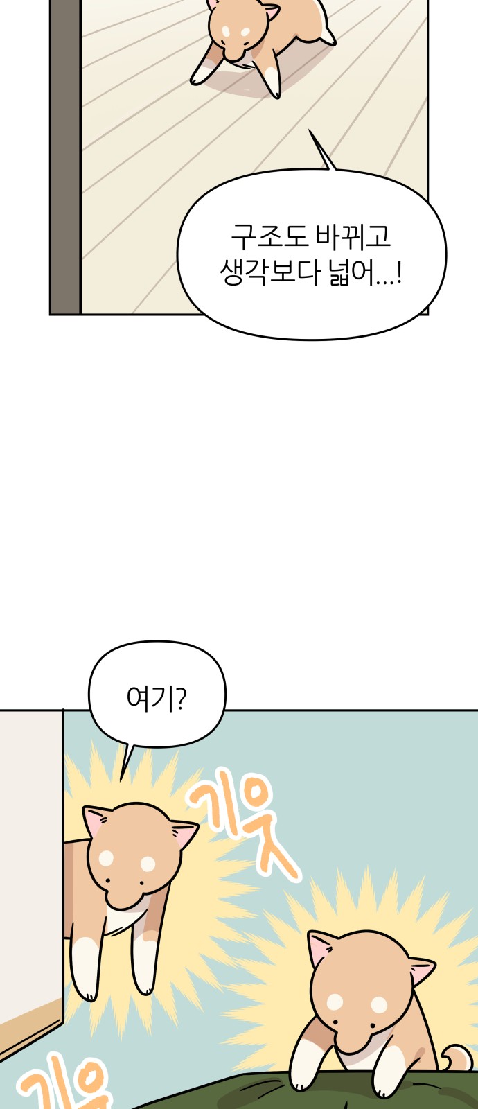 7 페이지