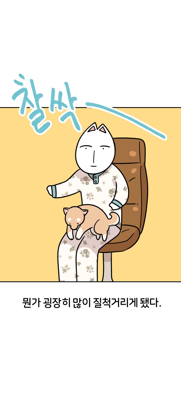 9 페이지