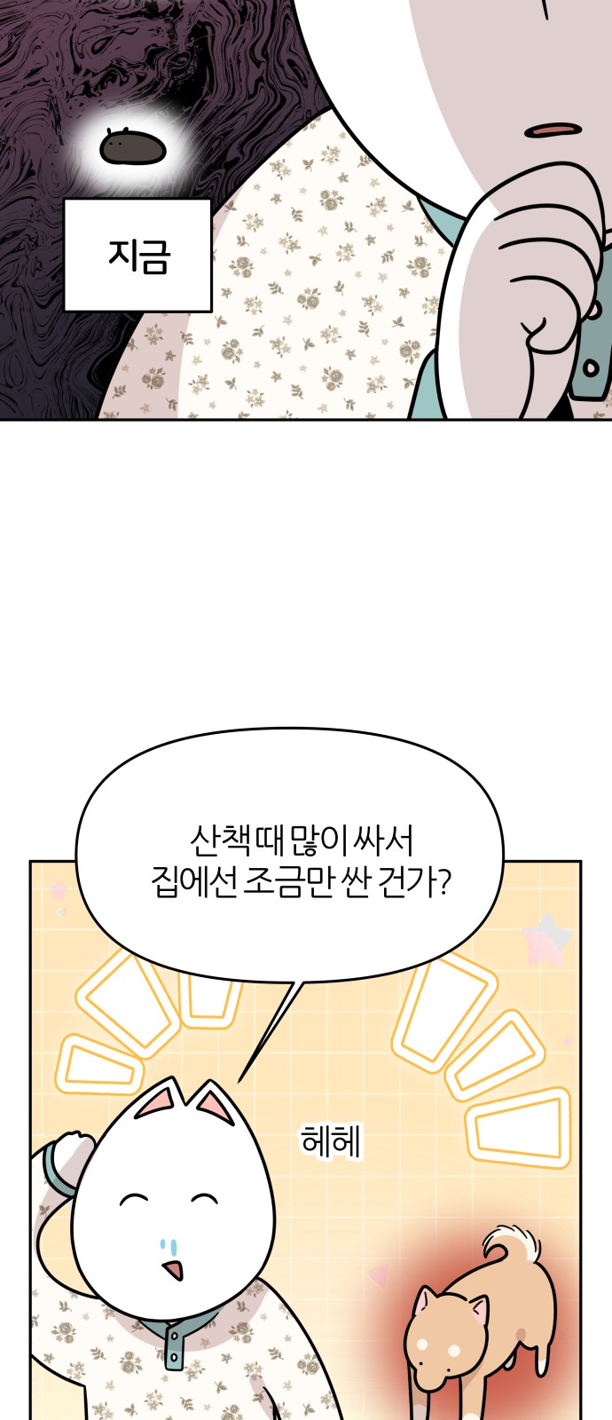 19 페이지