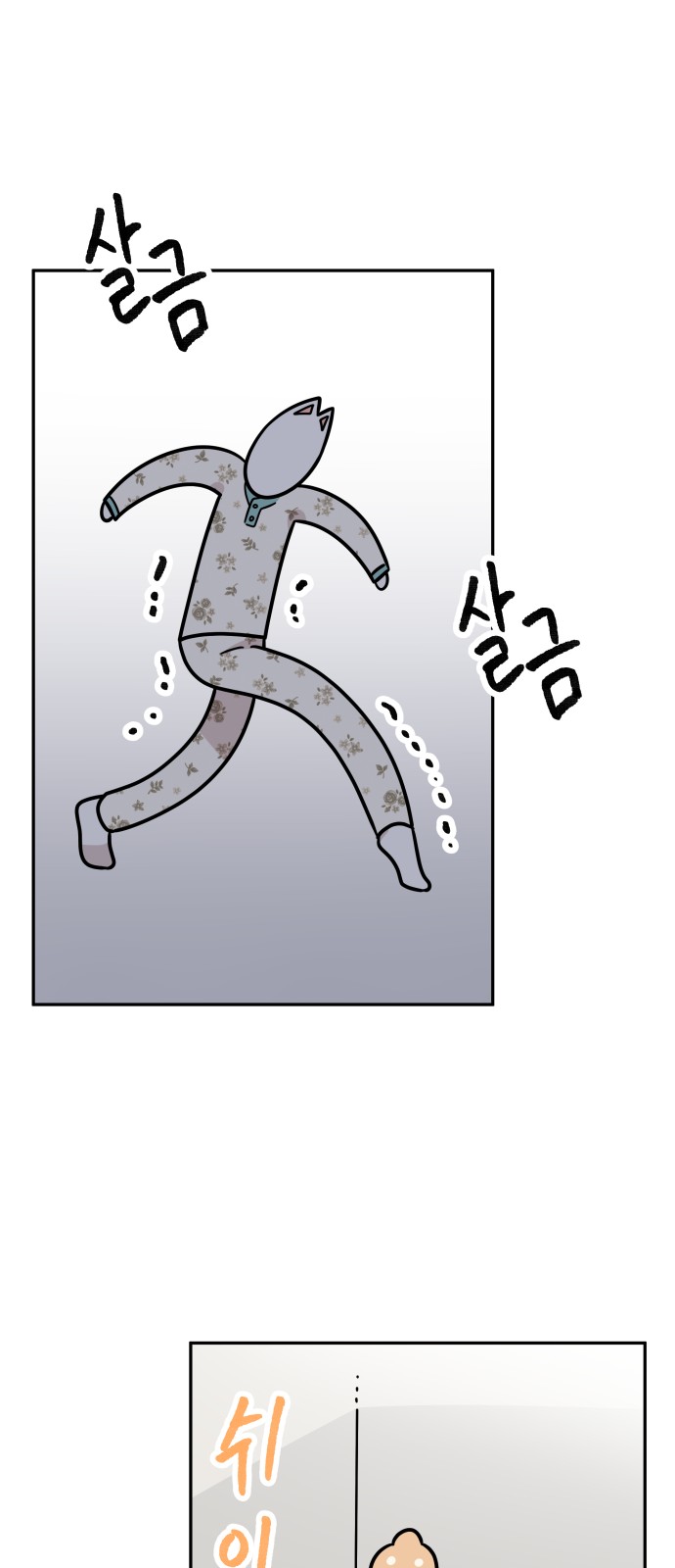 49 페이지
