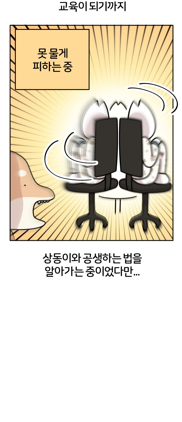 7 페이지