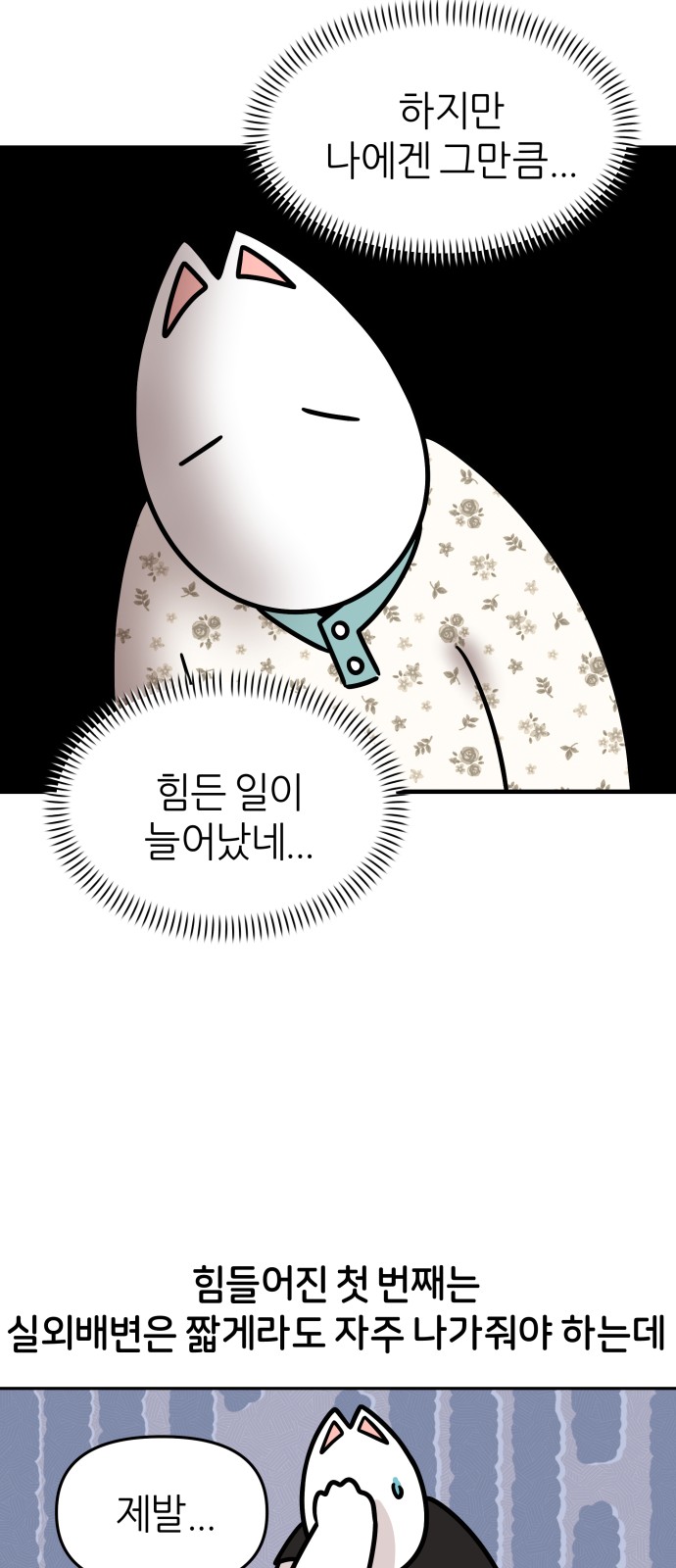 20 페이지