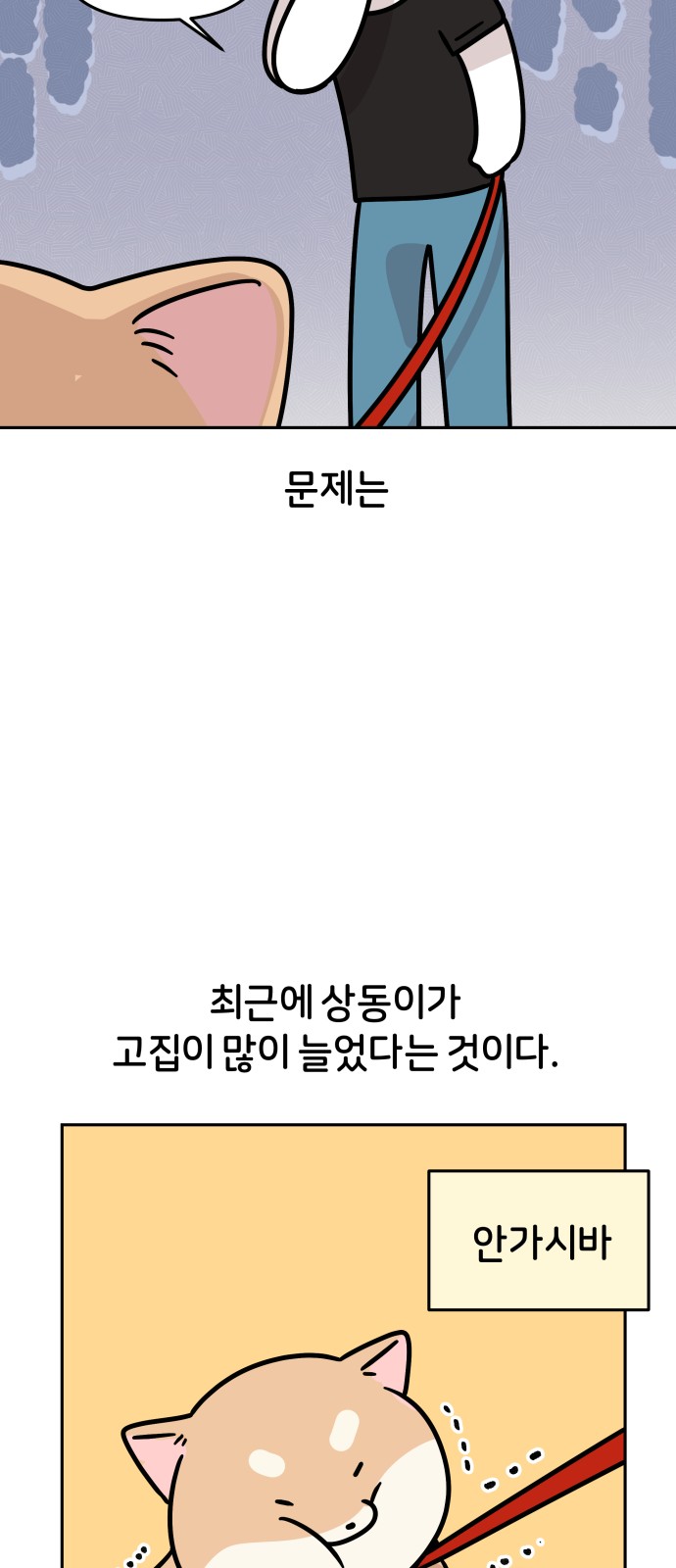 21 페이지