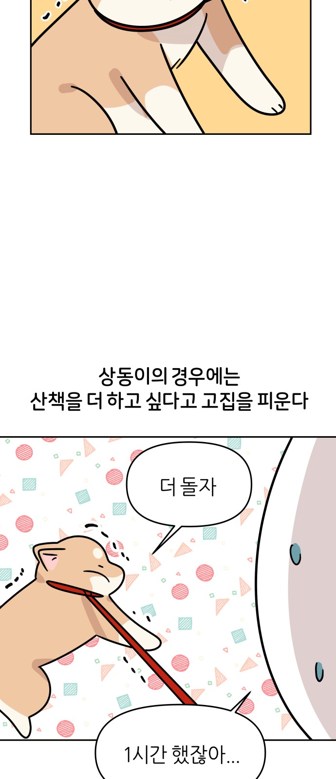 22 페이지