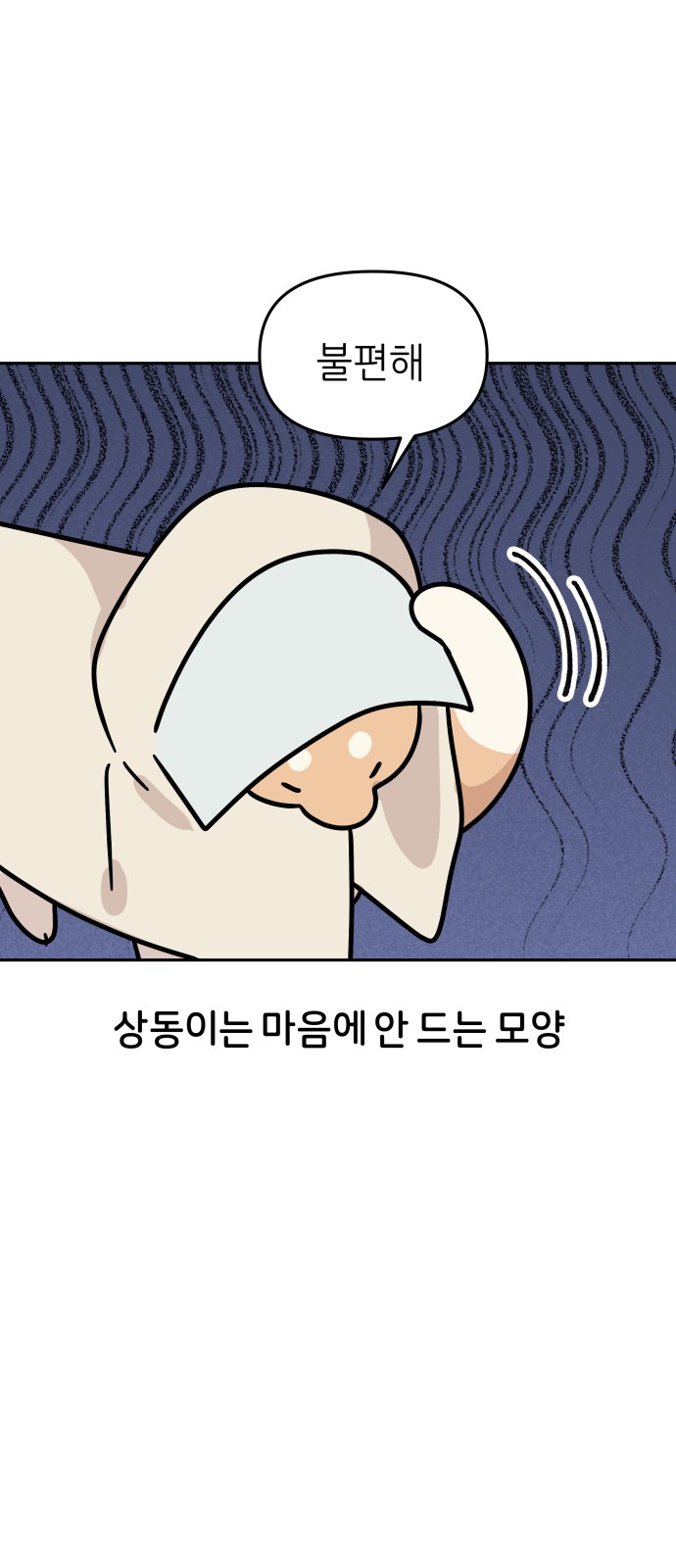 29 페이지