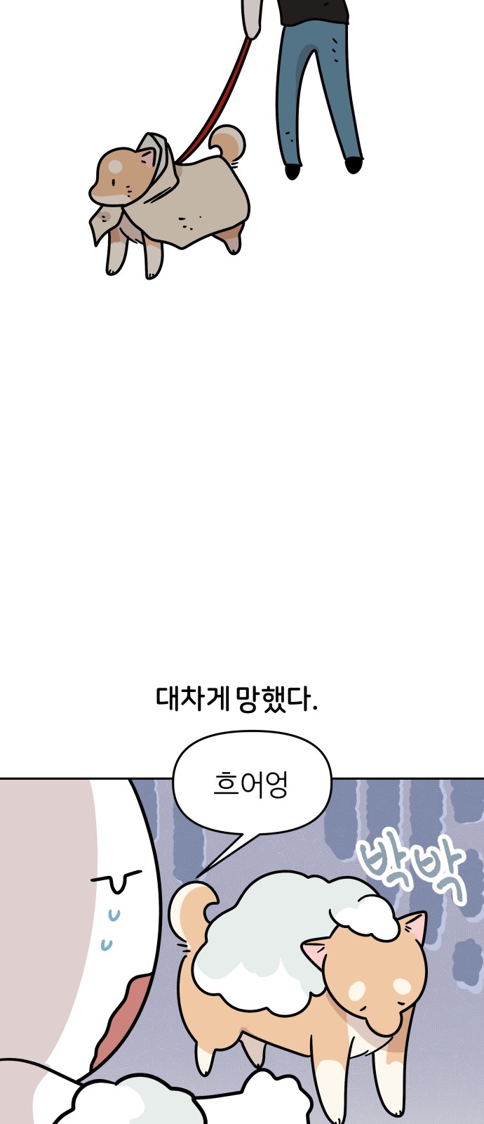 32 페이지