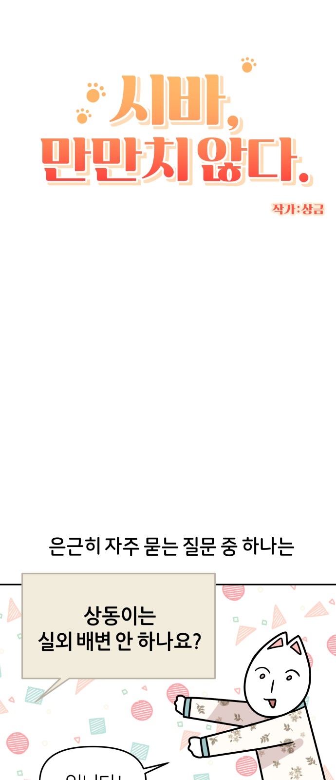 5 페이지