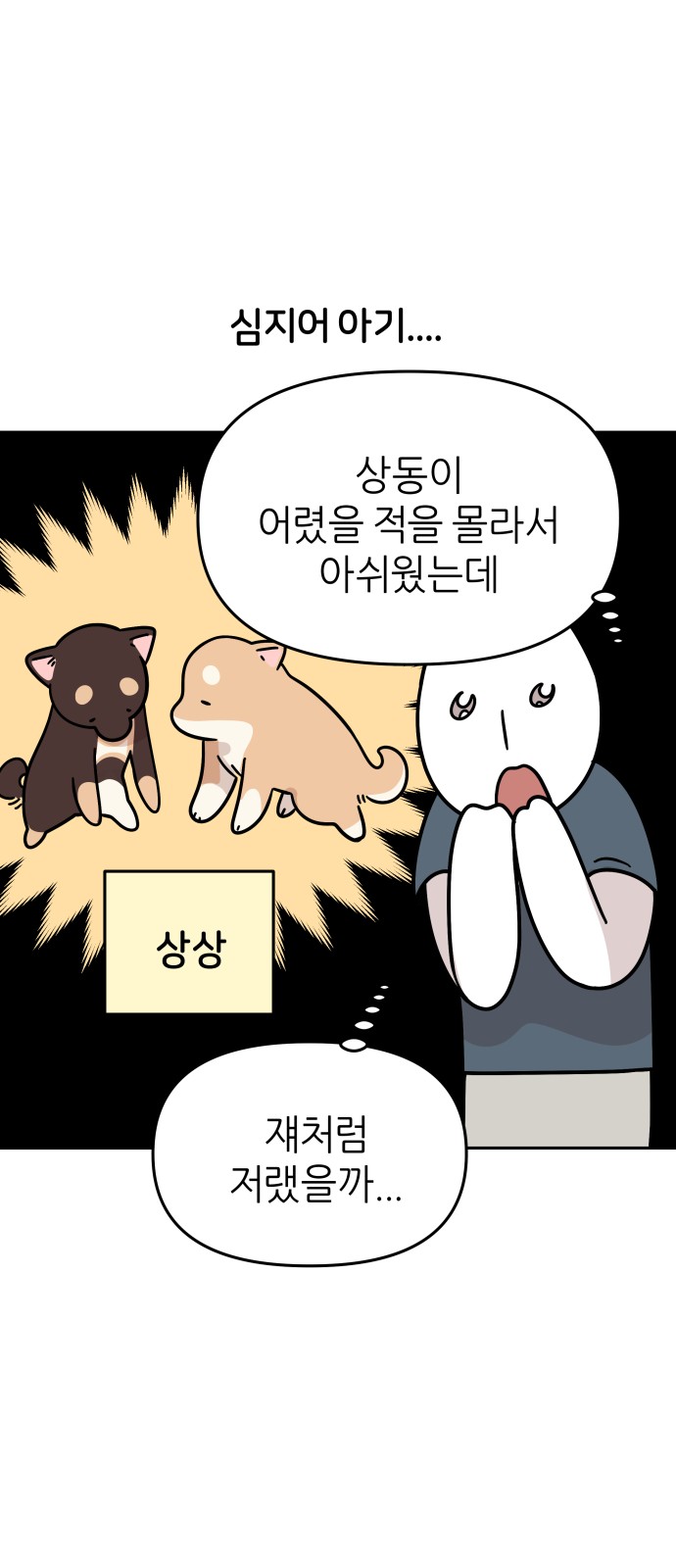 21 페이지