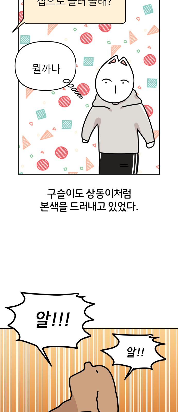 27 페이지