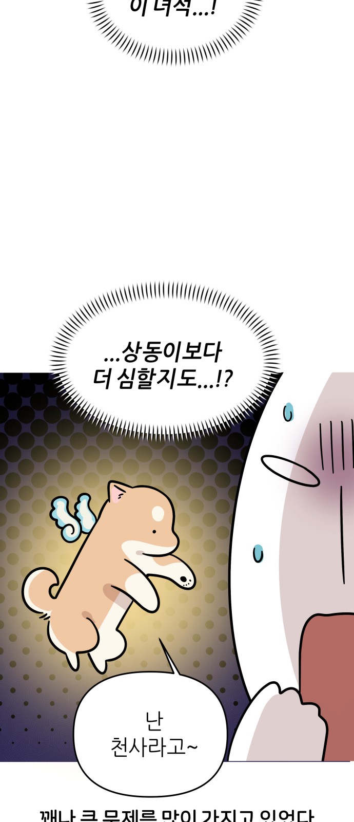 32 페이지