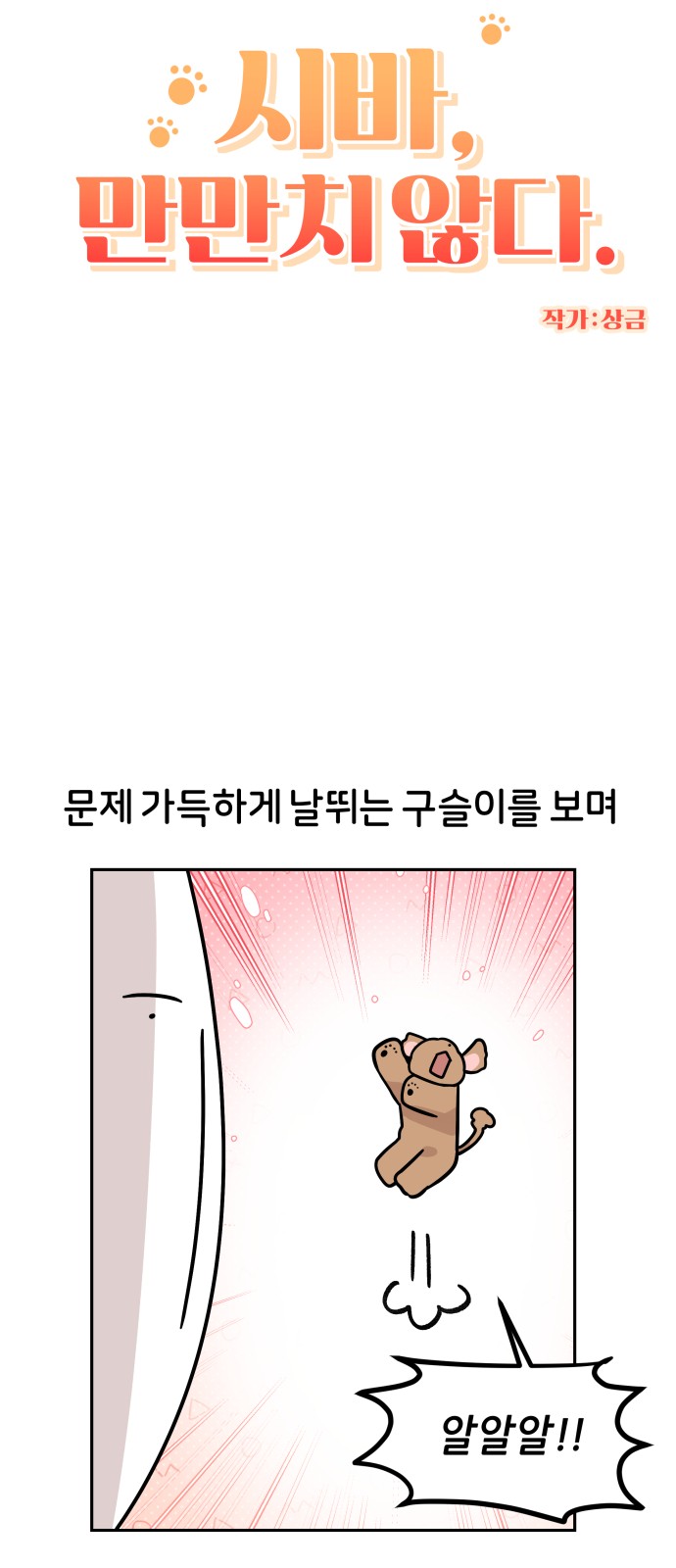 2 페이지