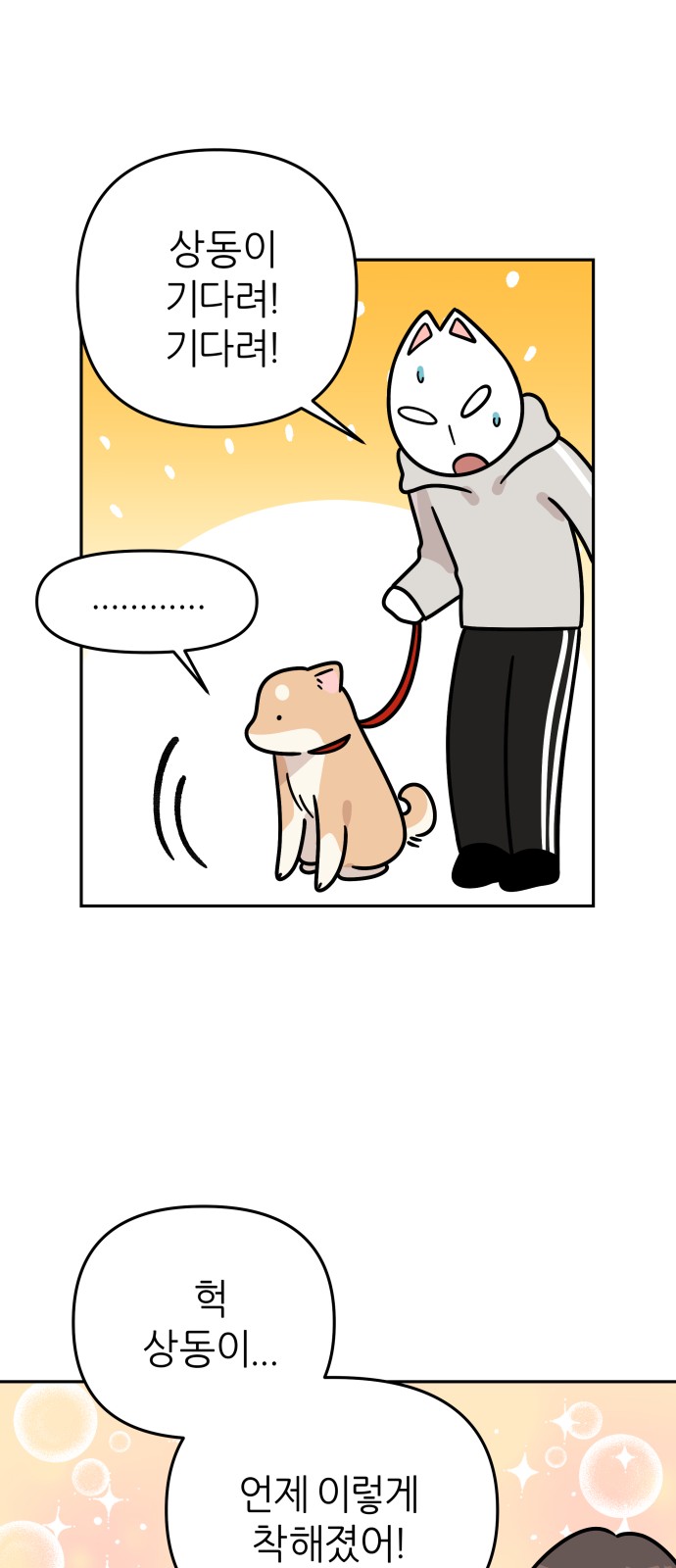 22 페이지