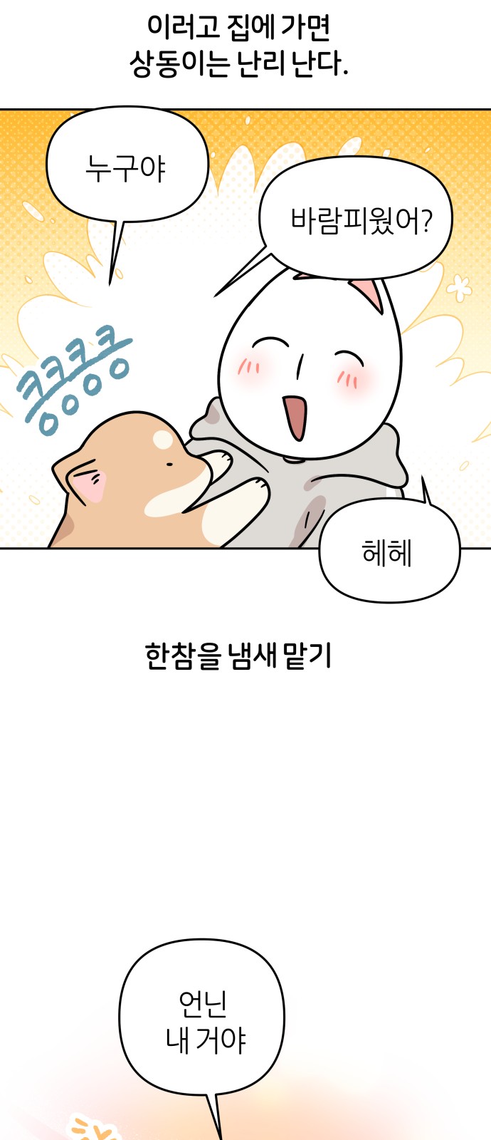 34 페이지