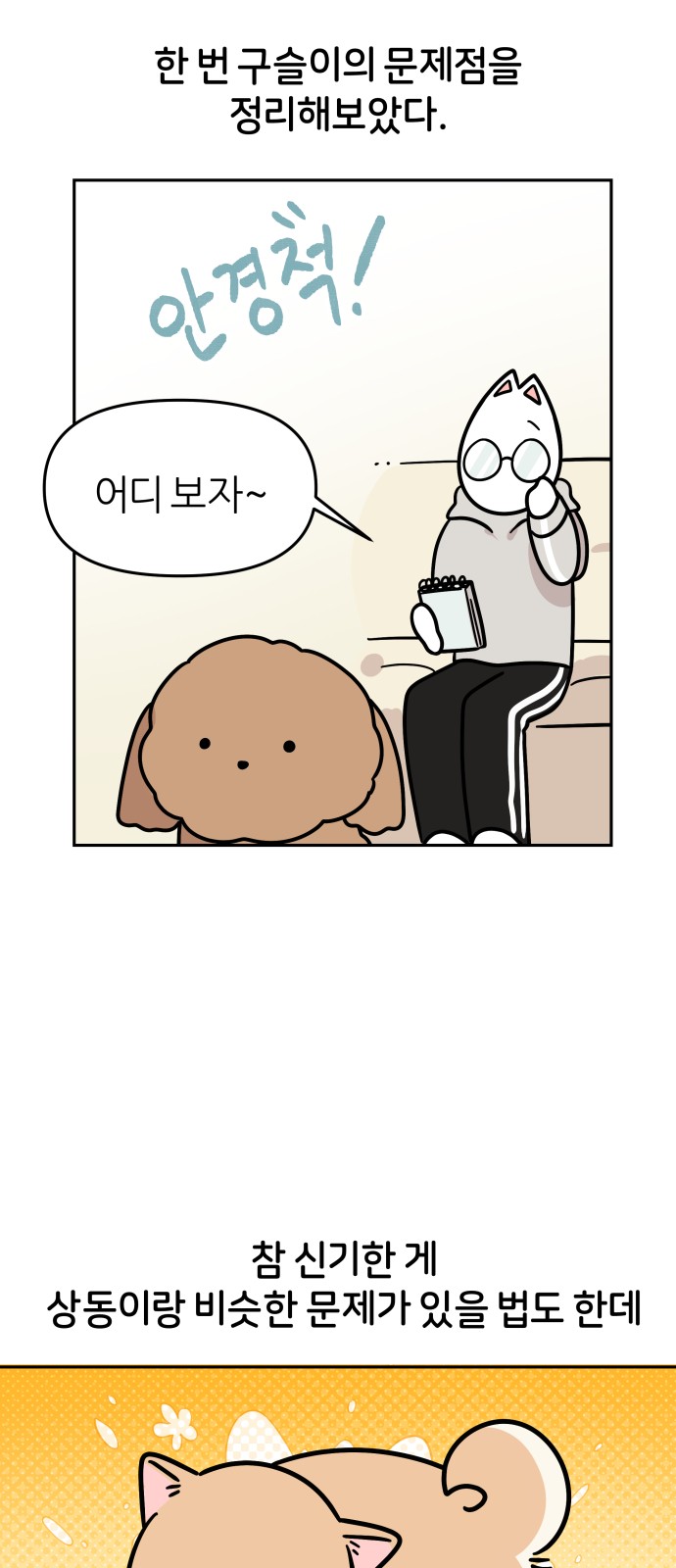 4 페이지