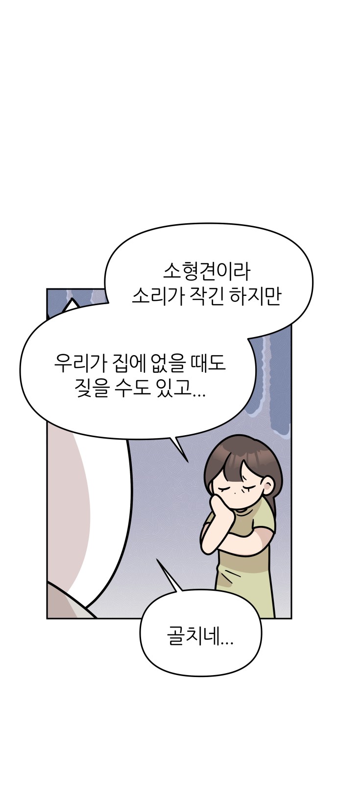 7 페이지